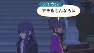テイルズ オブ ヴェスペリア を気ままに実況プレイ Part85