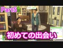 【SIMS4】性癖全開　♂×♂　05