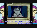 (続・御神楽少女探偵団)嘆きたまえ、私に推理される不運を_蜃気楼の一族_Part1(実況)