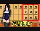【実況】ターン制でない将棋なら初心者でもいけるか！？　 ＃2【リアルタイムバトル将棋　オンライン】