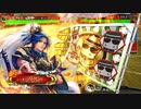 【三国志大戦】迅速3つと美周姫の号令その2【昇格記念】