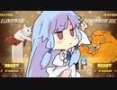 葵ちゃんがパンチ