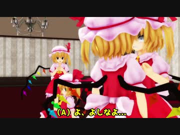 【東方MMD】スペルカードを使おう