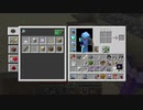 【１．１４】約10分クラフト・征服DAY2【１０８０分目】