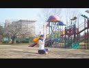 【凛(りん)】おじゃま虫 踊ってみた