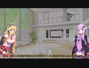 【Kenshi】～ゆかり旅～part5.5【番外編】