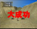 【MF2】マーケットで買ったモンスターで殿堂入りする【実況プレイ】 part18