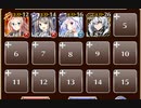 憧れの世界【千年戦争アイギス ケラ王子+ソラス+未覚醒イベユニ】