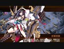 【城プロRE】雨乞う秘匿の丹心 -絶弐- 難 2+1人編成 平均Lv49.5+Lv1