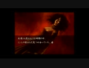 【実況】へっぽこアベルのへっぽこ捜査で奇妙な事件に挑む（流行り神）2話-14