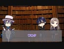 【文アルCoC】ハピエン教とオネエはかんおけのなかにいる　反省会【実卓】