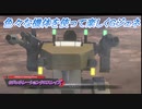 【Gジェネレーションクロスレイズ】色々な機体を使って楽しくGジェネ Part64(1/3)
