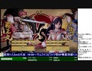 2020-01-04 中野TRF SAMURAI SPIRITS（令サム） 無差別大会