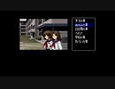 メリクリウスプリティ。ファミコン探偵倶楽部 partII うしろに立つ少女 第1章その3