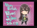 十条姫和 Happy Birthday