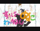 【MMD】ノクトとプロンプトに仲良くすーぱーぬこわーるど踊ってもらいました♪【FF15】