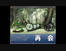 【実況】おかめいんこRPG　Part14