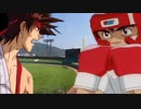 【パワプロドリームカップⅢ】るろうに剣心vsはじめの一歩【71戦目】part2
