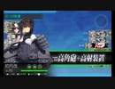 【ゆっくり実況】ひまつぶしに艦これ活動報告 ＠19秋E-2【艦これ】