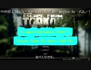 Escape from Tarkov Part21～Friend from the West Part1&2前半編～【字幕TASK解説】