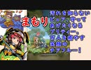 【FEH_530】 まもり使ってみた！ （ 守備１位！難攻不落の幼女要塞！ ）　『 レンチンアイドル 』　【 ファイアーエムブレムヒーローズ 】
