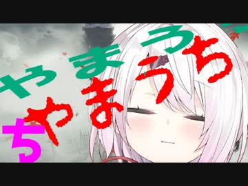 【朗報】椎名唯華、山内くんを踏みつけ「赤ちゃんだねぇ～♡」