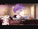 【DIABOLIK LOVERS】吸血鬼はぬいぐるみと一緒らしい　part13【実況】