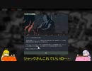 This is the Police2 voiceroid実況　パート14
