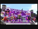 【Splatoon2】今更イカがなものか#60