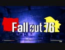 【ゆっくり実況】 Fallout76  part.10