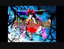 【東方実況】いまさら東方風神録Normal実況プレイ 魔理沙B