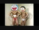 ドハえもん