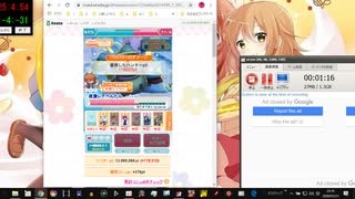 夜行性激レア　2020-1-21　(1)