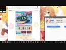 夜行性激レア　2020-1-21　(2)