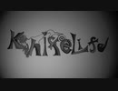 【MUE】KnifeLife【歌ってみた】