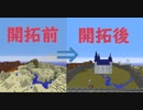 #107【実況】見慣れた初心者(？)のマインクラフト
