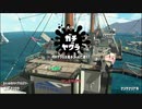 【ゆっくり実況】黒ZAPガチマ反省文17【Splatoon2】