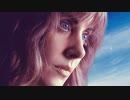 映画『Horse Girl／ホース・ガール』予告編