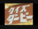 【再投稿】クリムヴェールドロップアウト