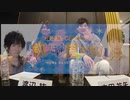 渡辺紘・中田祐矢の「前だけ見てろ！」おまけ#124