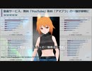 まとめなな　20200123