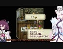 イタコとゆっくりのロマサガ３リマスター　ミカエル１4