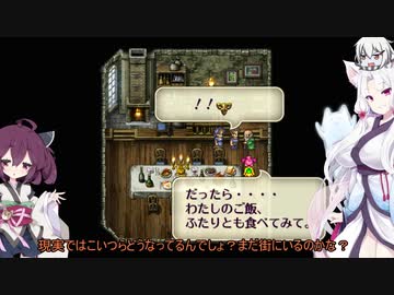 イタコとゆっくりのロマサガ３リマスター　ミカエル１4