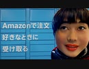 2020年01月20日2枠目　今日のごはん