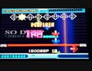 【DDR EDIT DP】SO DEEP ~PERFECT SHERER REMIX~ Lv16