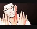 【ファイル更新_男性モーション追加】螺鈿の骨_歌唱モーション配布【金カムMMD】
