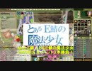 MoE とあるＥ鯖の魔法少女 2020年 パンデミック・パニック
