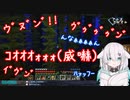 アルス「昆布に苛立たされているアルス・アルマル」＋台パン芸
