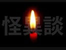 紅いバレリーナ【都市伝説・歴史ミステリー】