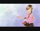 『貴方に花を 私に唄を』を歌ってしまった。ver.架音
